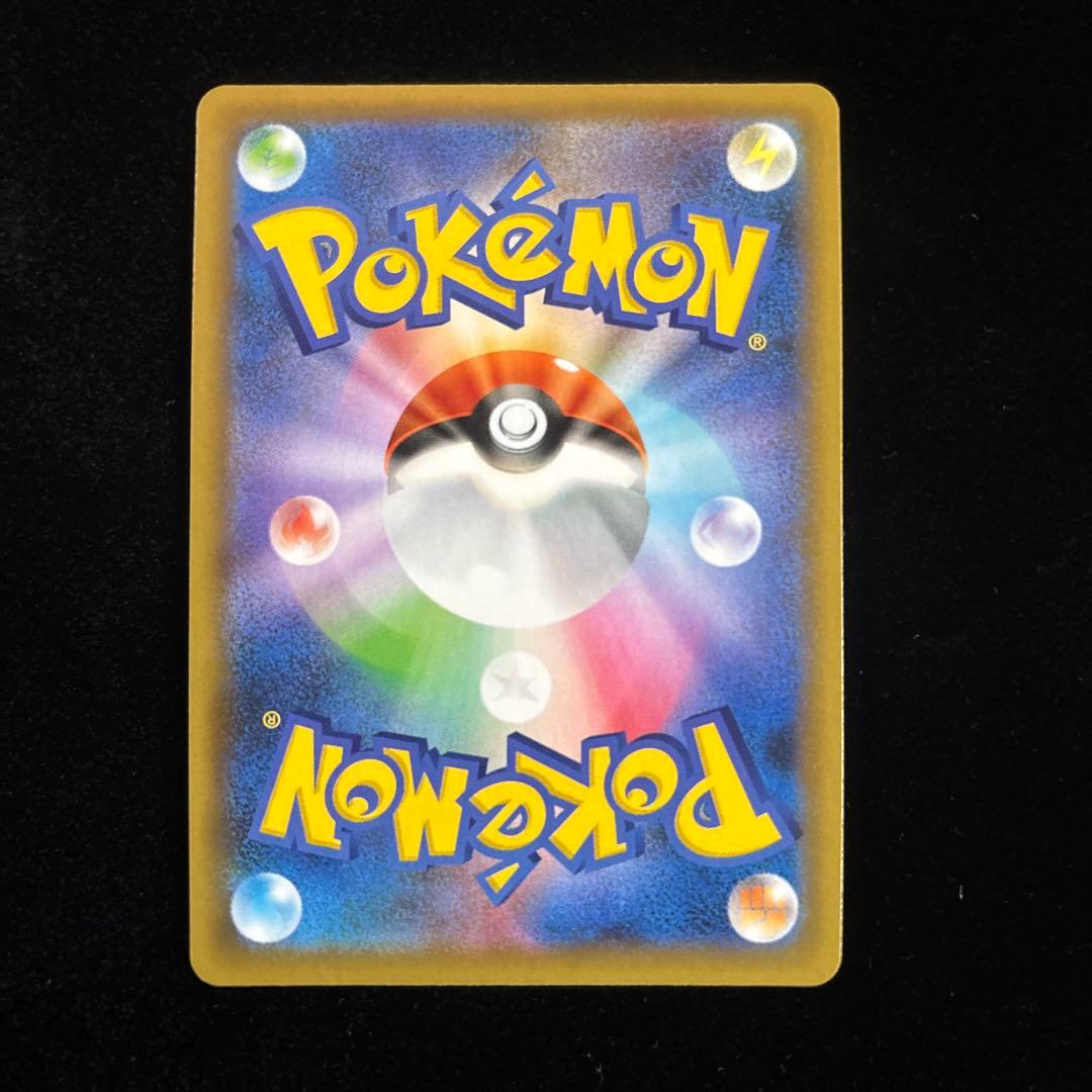 キ*ル様 美品⭐︎ひかるコイキング⭐︎25th ANNIVERSARY COLL