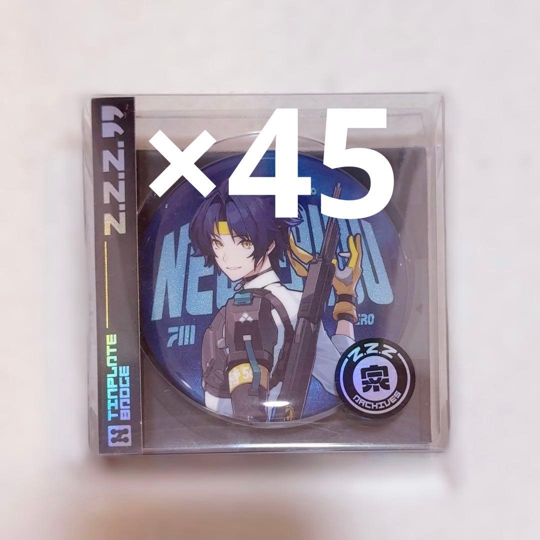 ゼンレスゾーンゼロ 浅羽悠真 缶バッジ