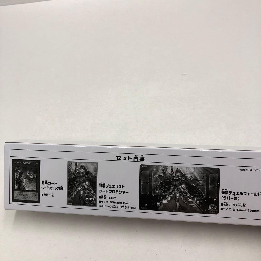 37▢遊戯王 ティアラメンツ デュエルセット 未開封 KM0829-3