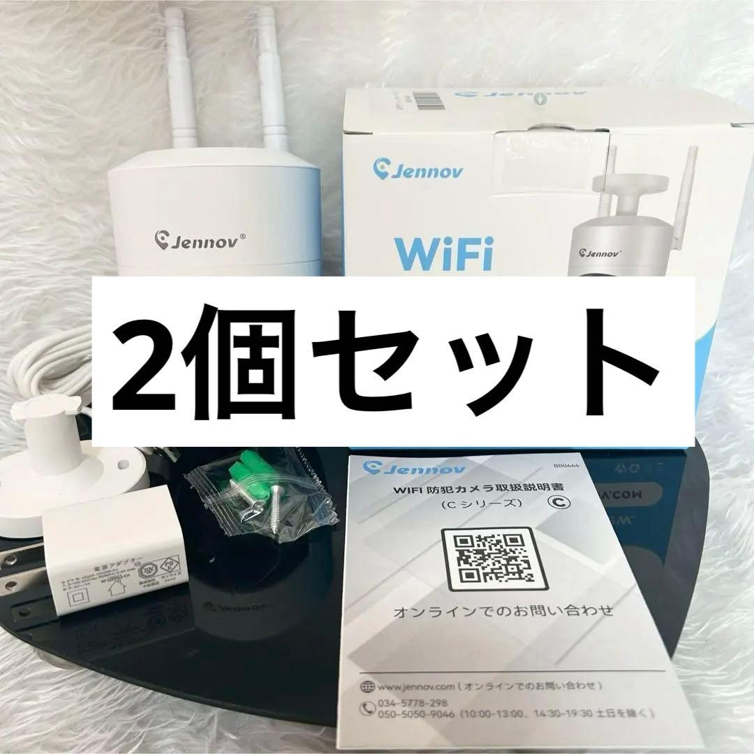 新品未使用◎防犯カメラ 通話可能 高画質 録画 録音 クラウド保存可能