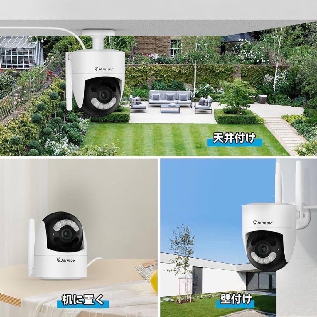 新品未使用◎防犯カメラ 通話可能 高画質 録画 録音 クラウド保存可能