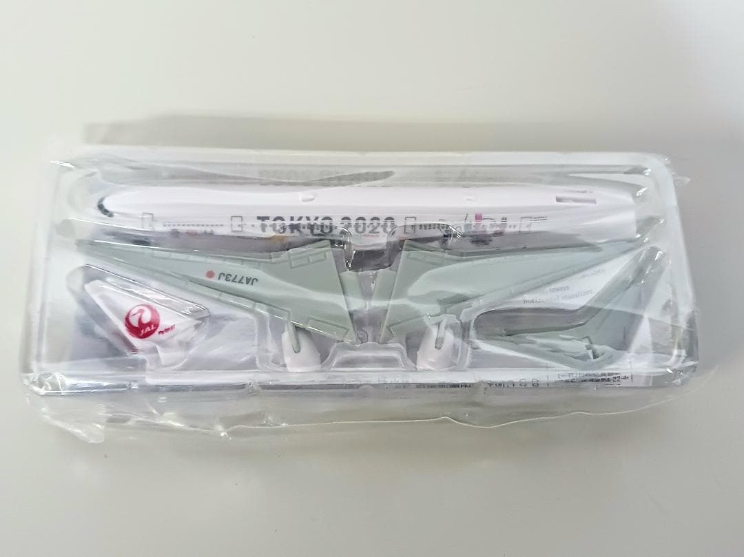 JAL 日本航空 1/200 模型 25機まとめて売り 新品未使用品 非売品