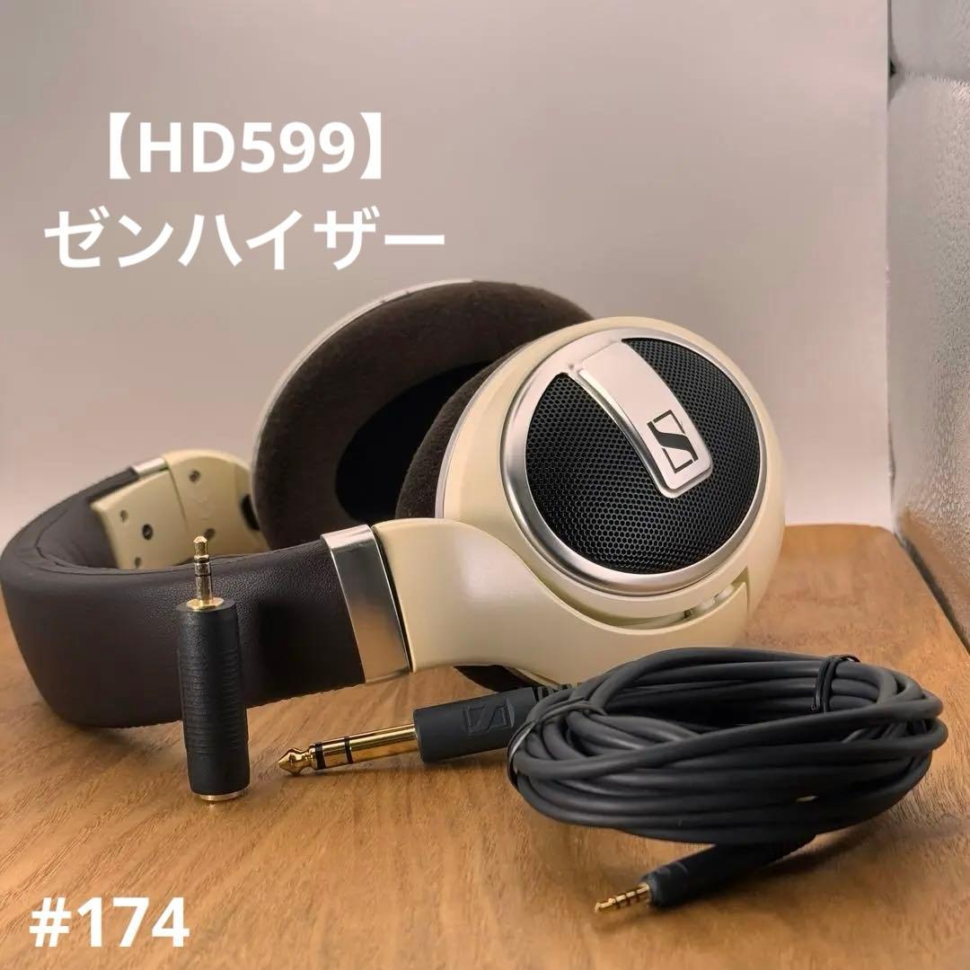 SENNHEISER ゼンハイザー 【HD599】