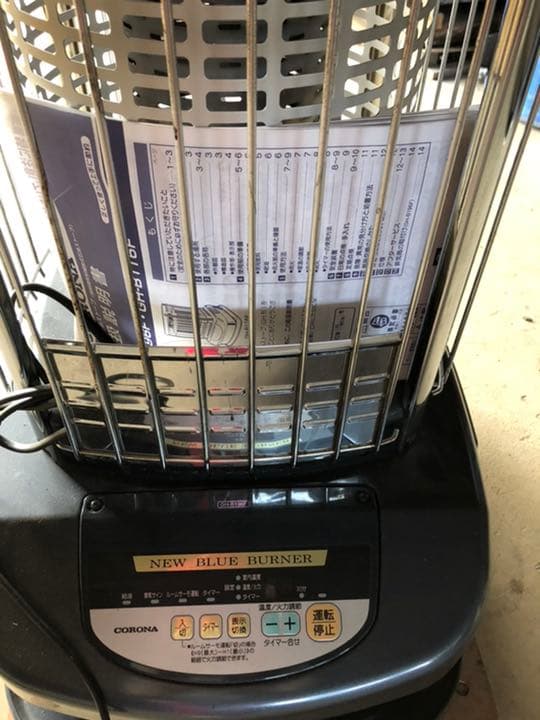 値下げ　コロナ　ニューブルーバナー