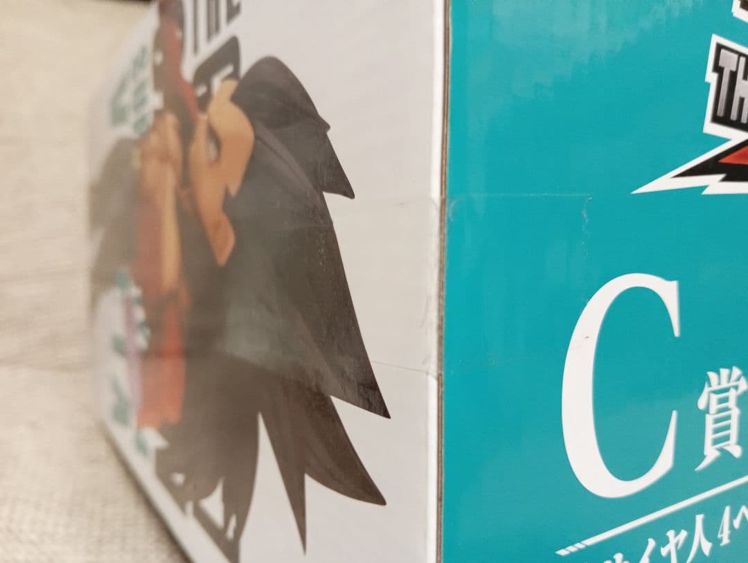 一番くじ ドラゴンボール C賞 超サイヤ人4ベジータ　新品未開封