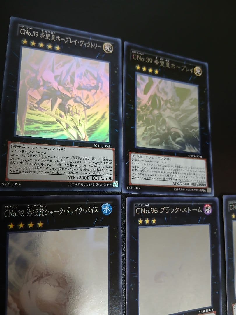CNo.（カオスナンバーズ）ホログラフィックレア　日版全種 5枚