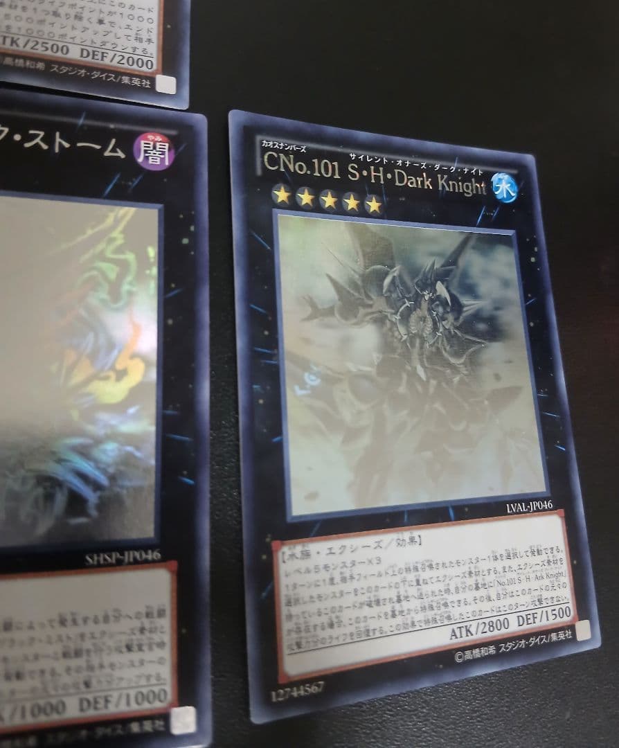 CNo.（カオスナンバーズ）ホログラフィックレア　日版全種 5枚