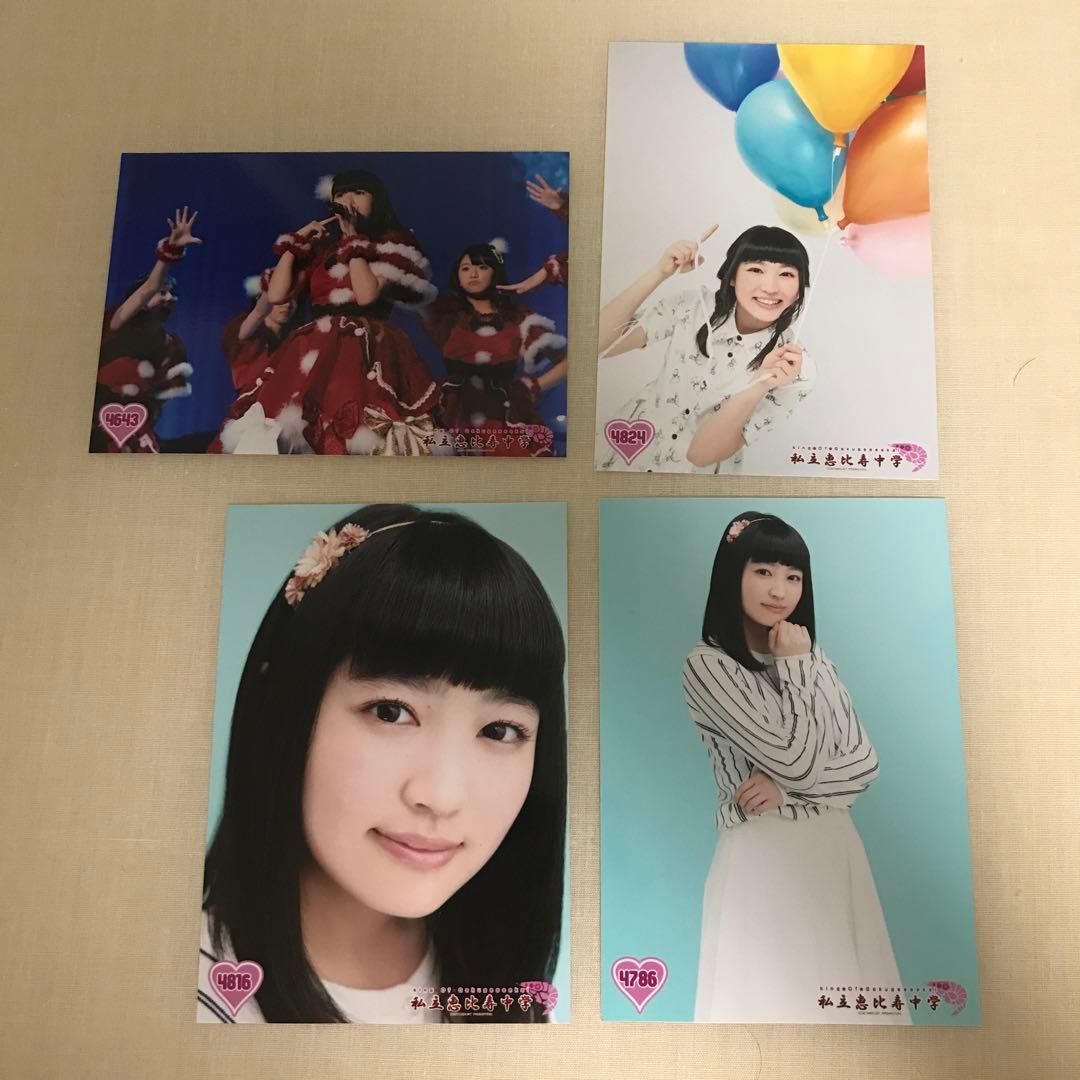 私立恵比寿中学（エビ中） 柏木ひなた 生写真(2)　バラ売り可