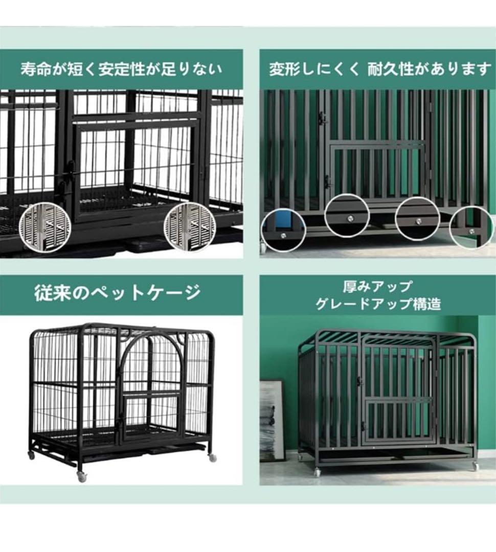 ペットケージ カゴ ドッグクレート 大型犬 中型犬 トイレ