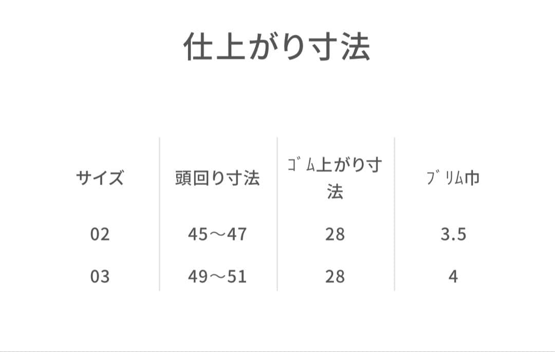 M*！様 【新品未使用タグ付き】 familiar ファミリア ハット 帽子