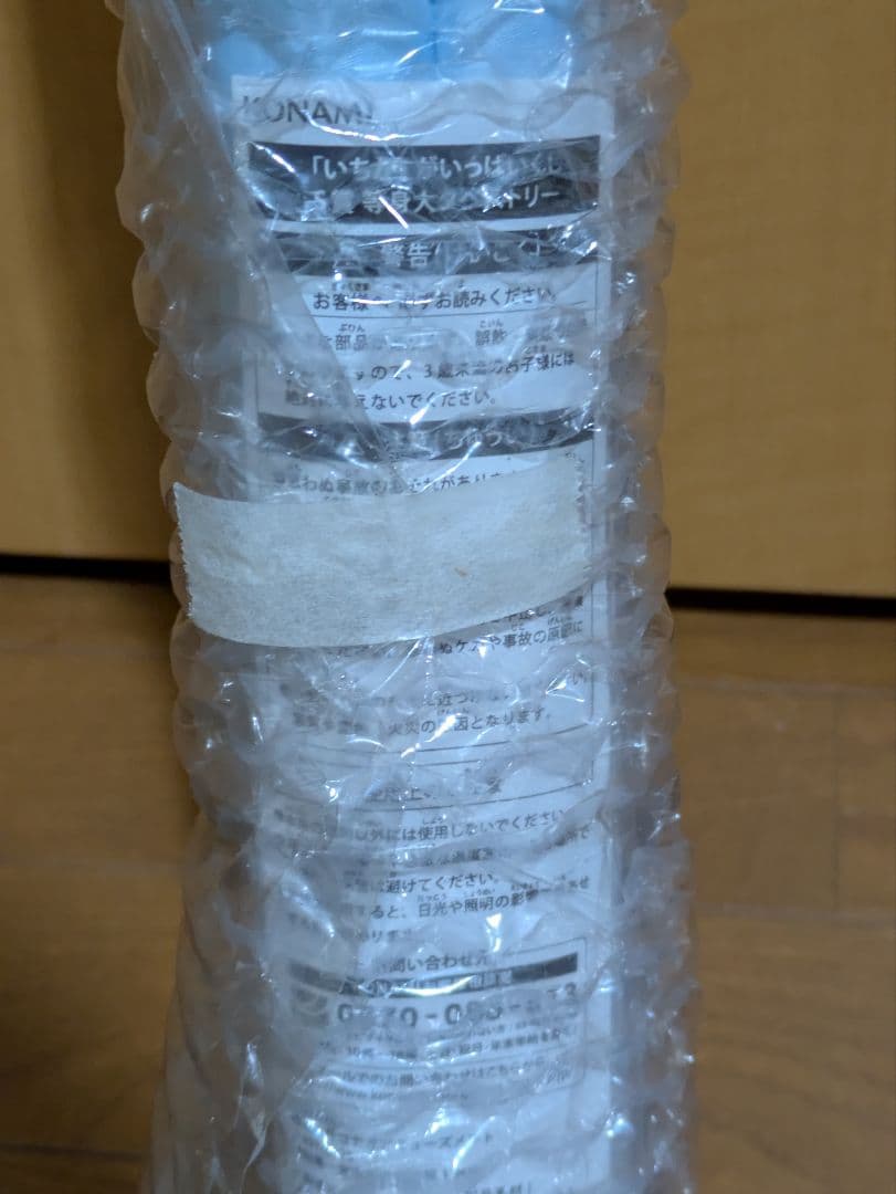 いちかがいっぱいくじ S賞 等身大タペストリー