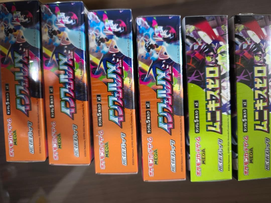 ポケモンカード インフェルノX ムニキスゼロ 6BOXセット