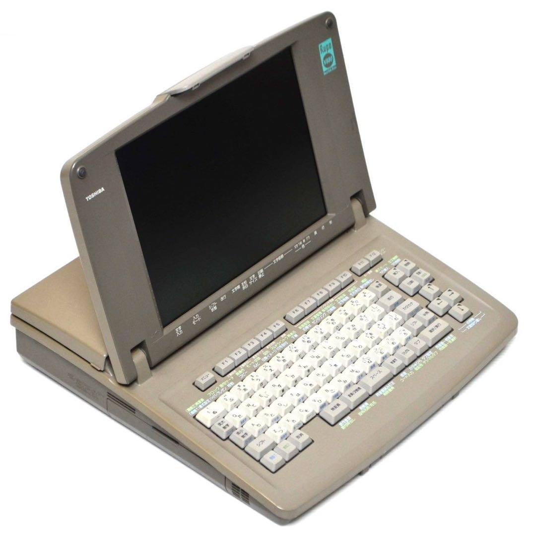 【ルポファン必見！】TOSHIBA 東芝 ワープロ Rupo JW-V880