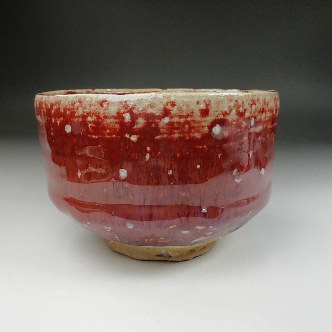 Ｔ５９３　茶碗　『辰砂釉　茶碗』『常山窯　恒岡光興』『仕覆付』　共箱　茶道具