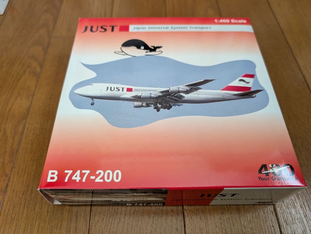 貴重！1/400 JUST 日本ユニバーサル航空 747−200F