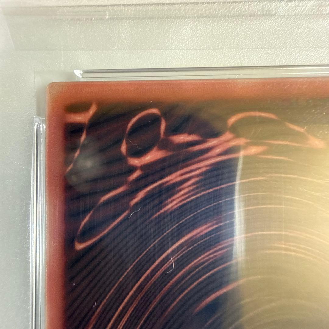 シ*見様 〔PSA10〕オシリスの天空竜(ステンレス製)