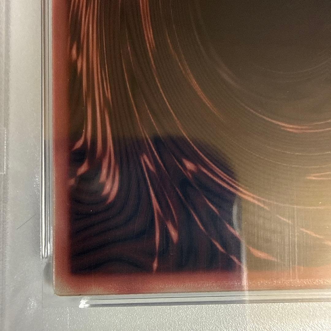 シ*見様 〔PSA10〕オシリスの天空竜(ステンレス製)