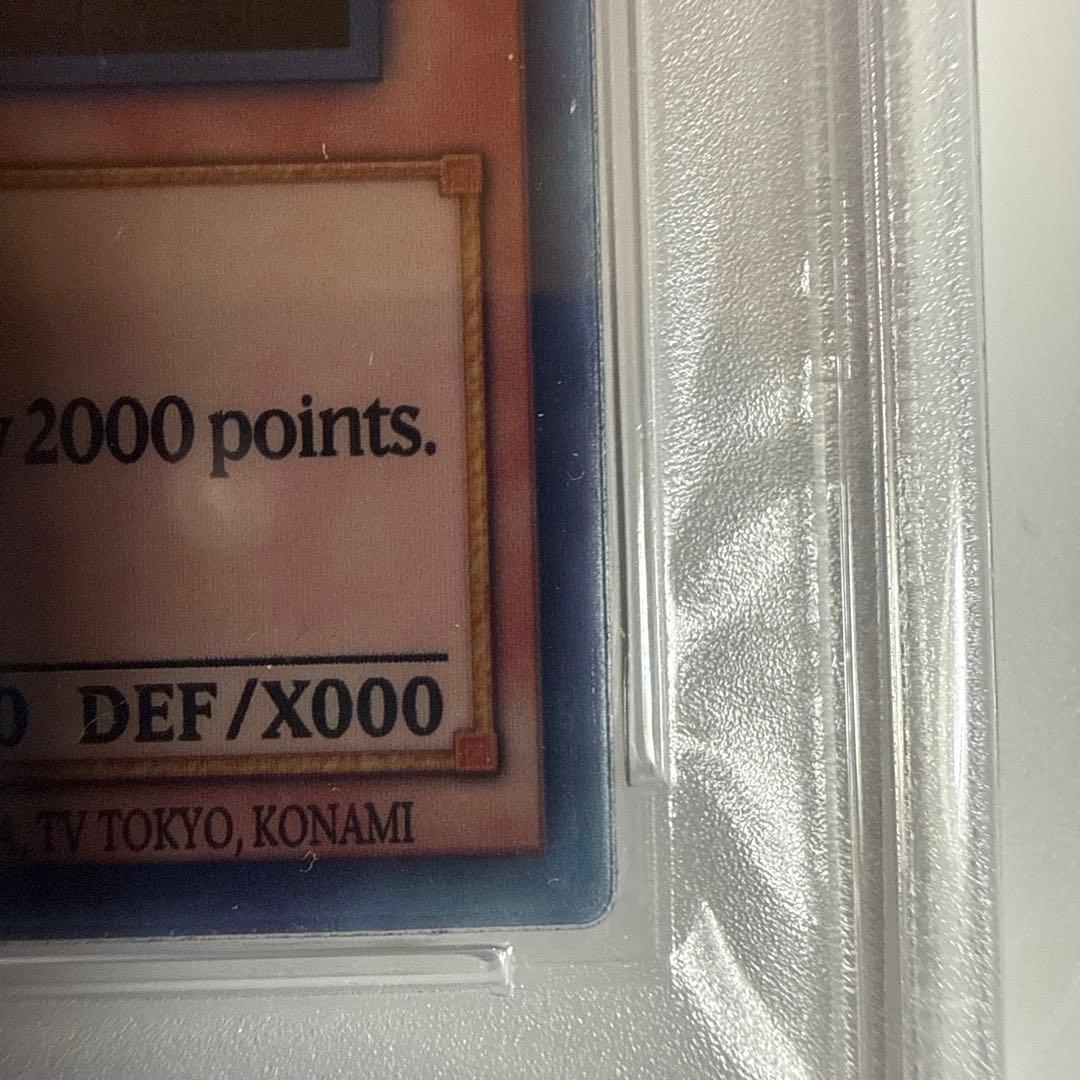 シ*見様 〔PSA10〕オシリスの天空竜(ステンレス製)