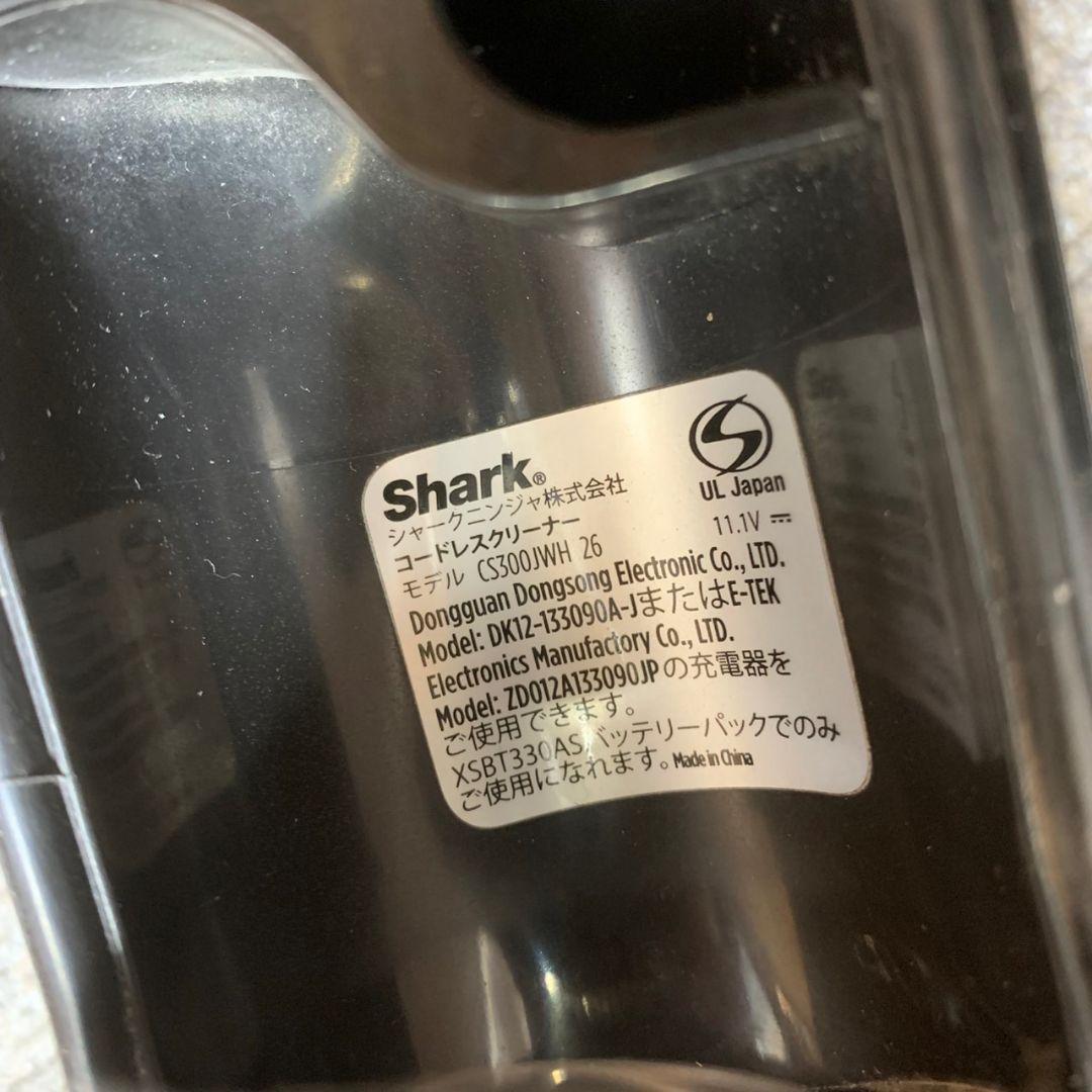 I072 Shark CS300JWH コードレスクリーナー 掃除機