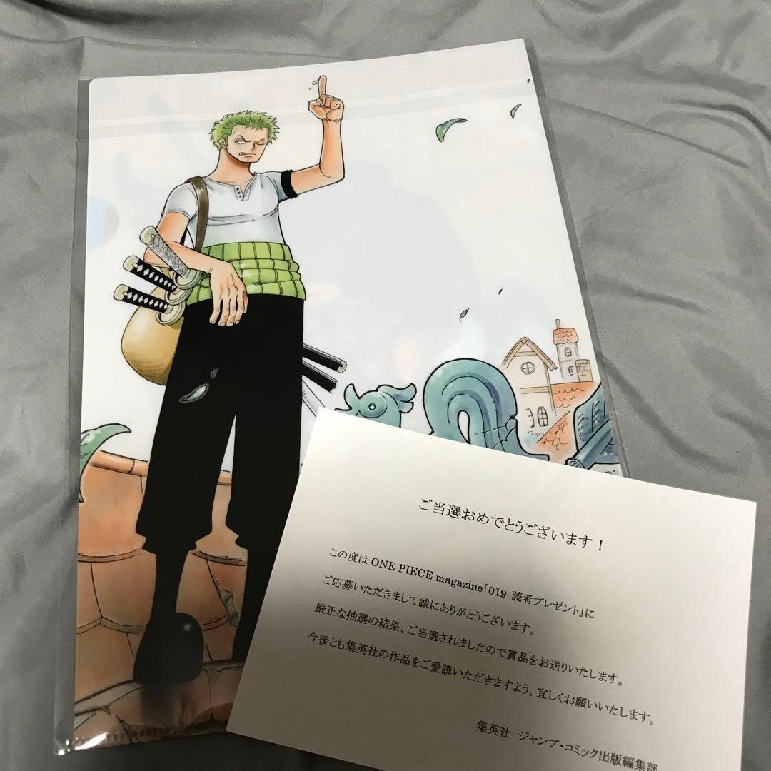 ワンピースマガジン クリアファイル２種セット　懸賞