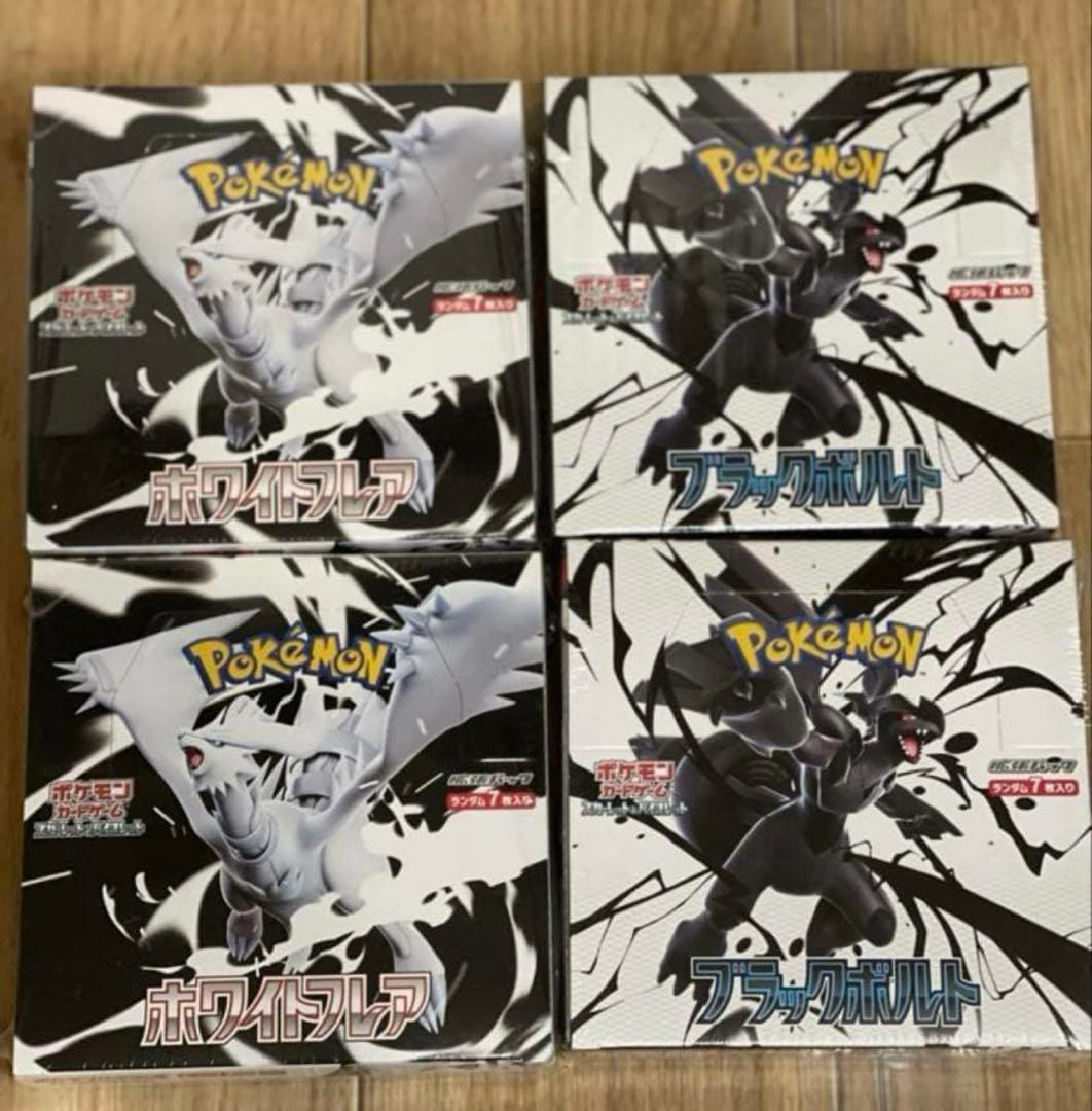 ポケモンカード ブラックボルト ホワイトフレア 各4BOXシュリンク付き