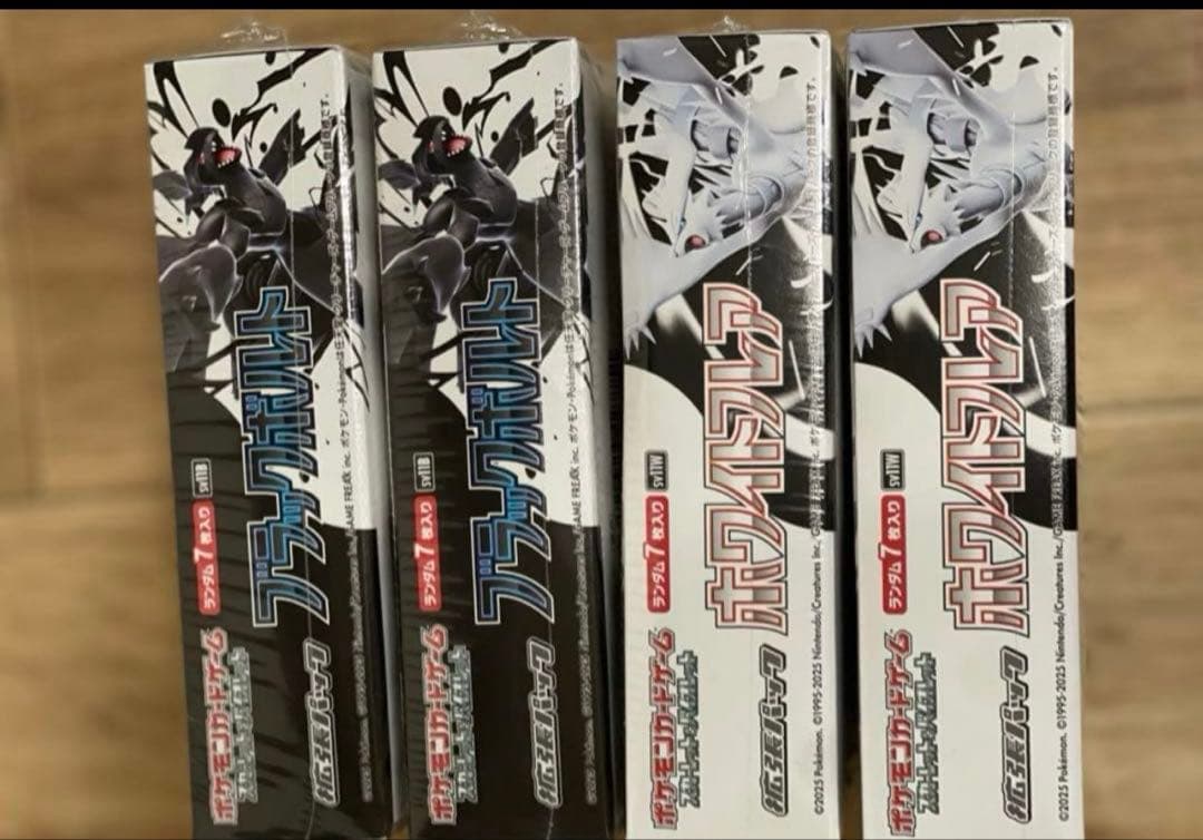 ポケモンカード ブラックボルト ホワイトフレア 各4BOXシュリンク付き