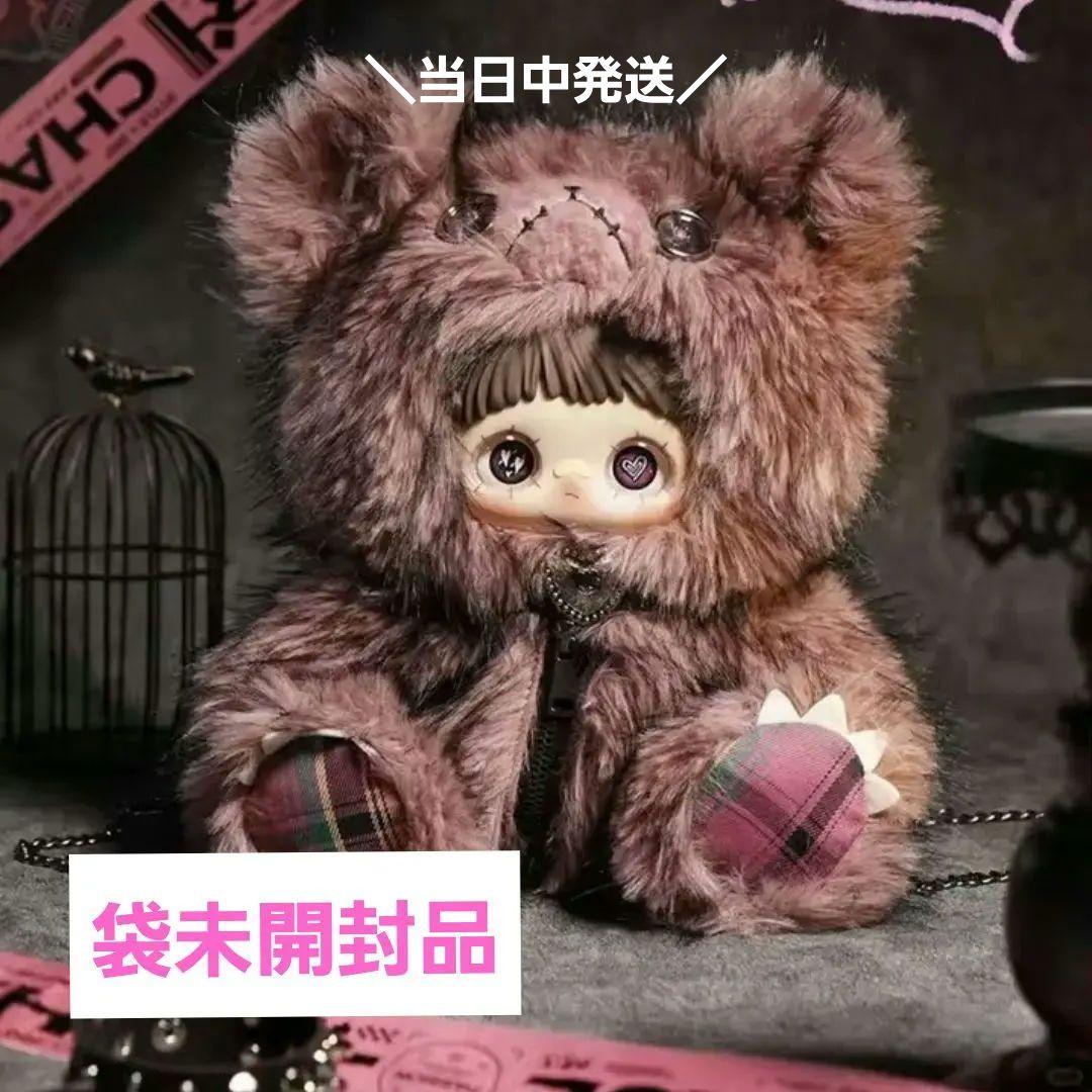 MayMei 霉霉 反逆 ピンク メイメイ 400％