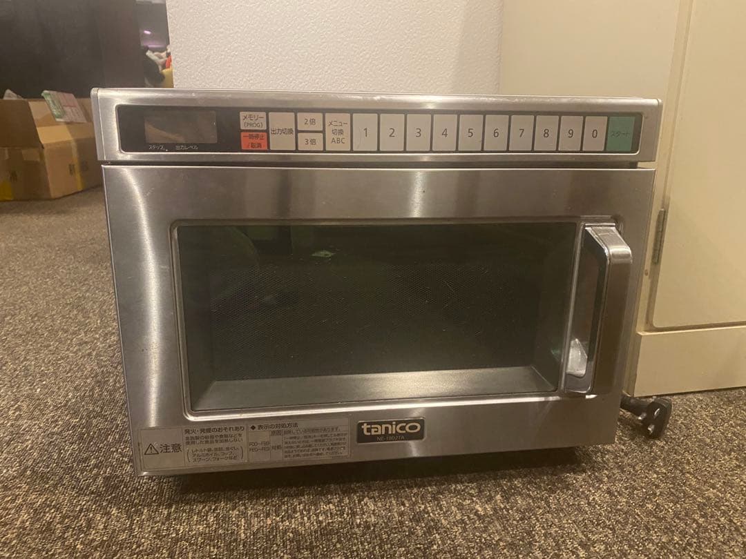 2020年 パナソニック 業務用電子レンジ NE-1802TA