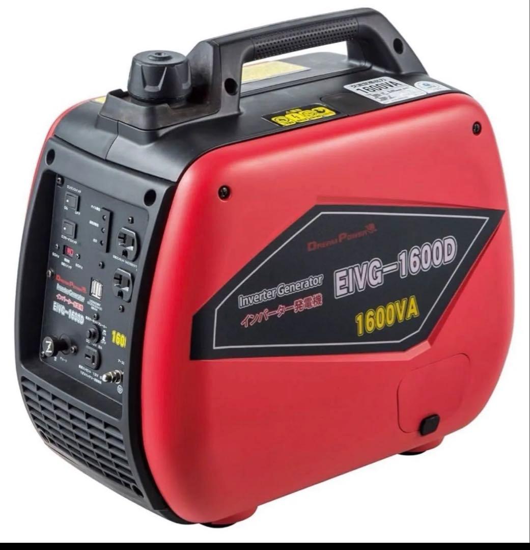 ナカトミ　インバーター発電機 定格出力1.6kVA 正弦波 EIVG-1600D