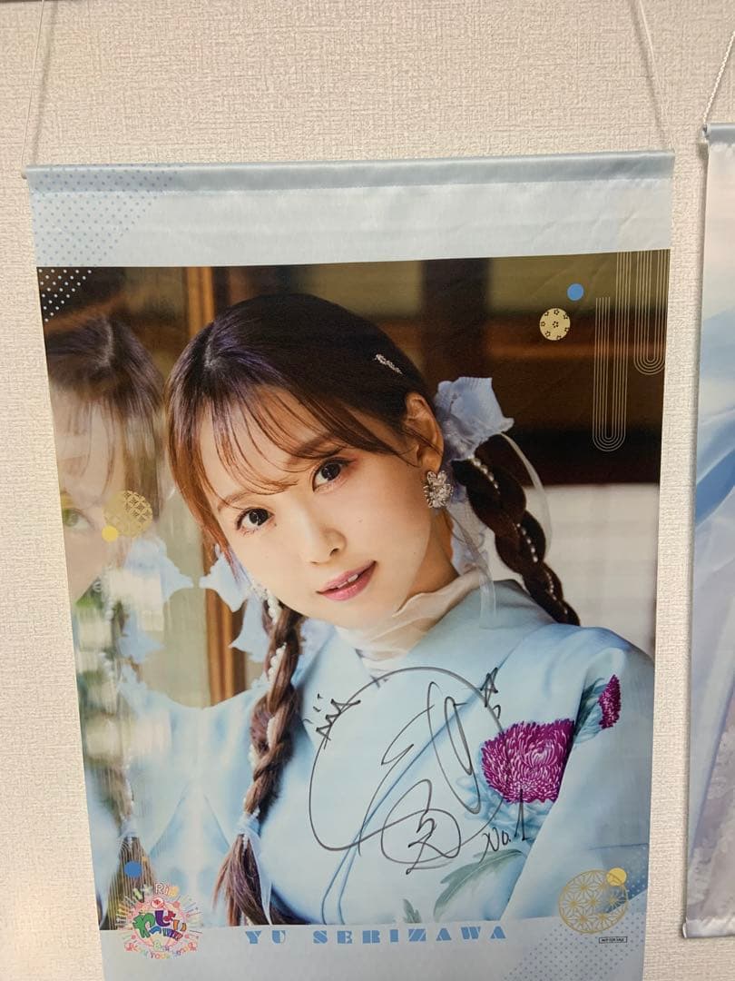 i☆Ris 芹澤優 サイン付きタペストリー