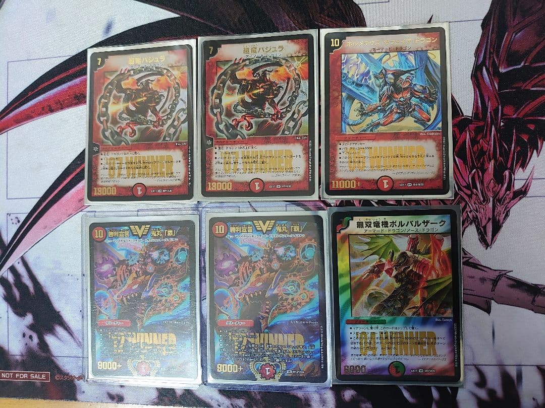 デュエルマスターズ 鬼丸覇 バジュラ ボルバルザーク サファイア Winner