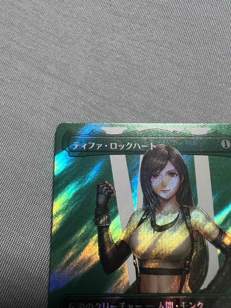 FF MTG ティファ・ロックハート ボーダーレス サージFOIL