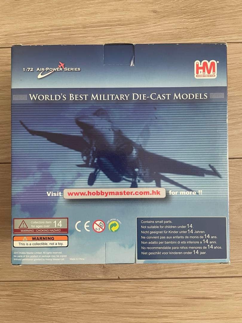 ホビーマスター 1/72 台湾空軍 F–CK–1Prototype HA4005