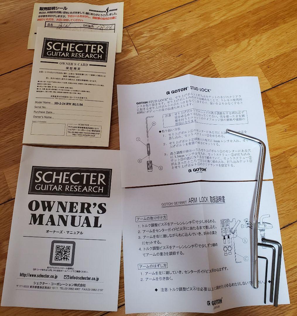 ギター SCHECTER SD-2-24-BW/M See Through Blue