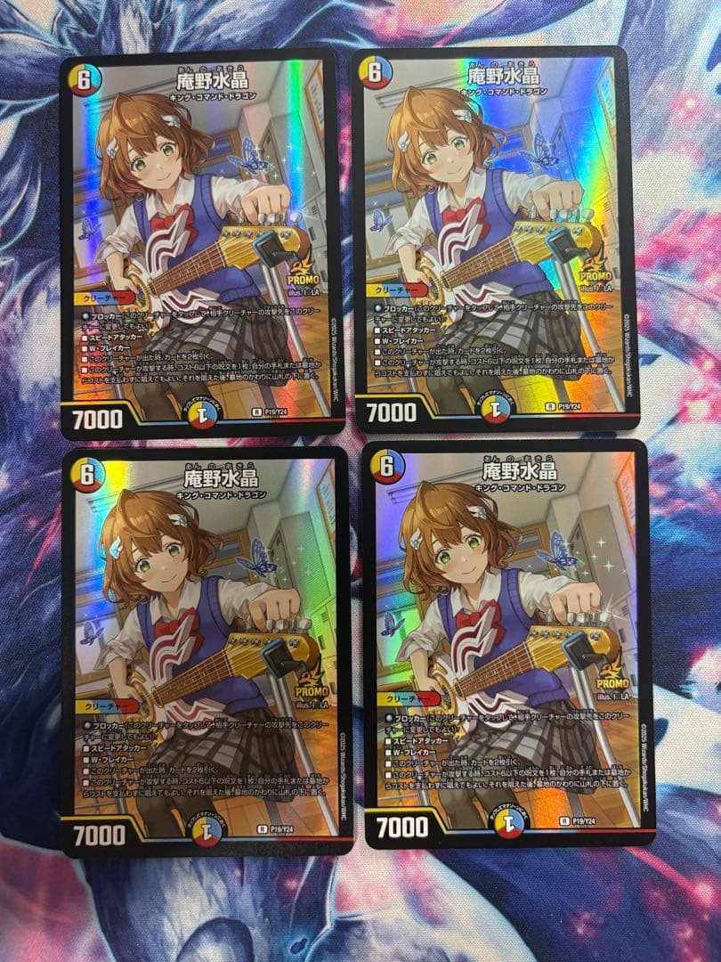 デュエルマスターズ 庵野水晶 プロモ 庵野あきら 4枚セット