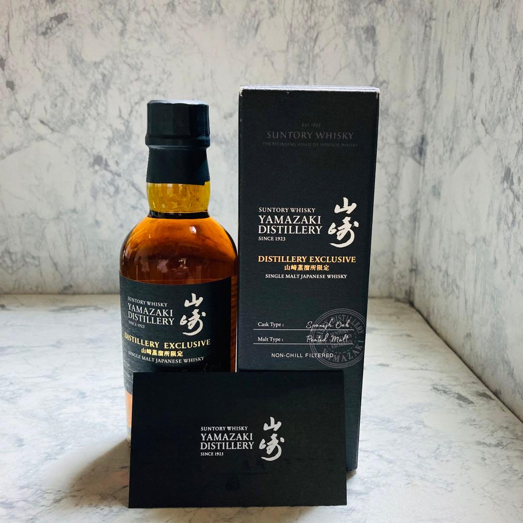山崎・白州　蒸溜所限定　希少品　ピーテッドモルト　サントリー　ウイスキー