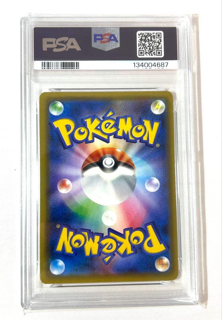 【PSA10】イーブイ&カビゴンGX RR 066/095 ポケモンカード