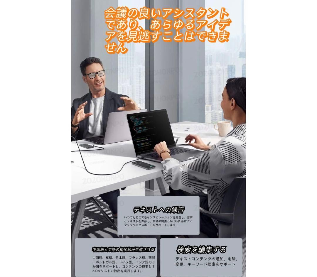 【即発送】AI翻訳機能付きスマートサングラス