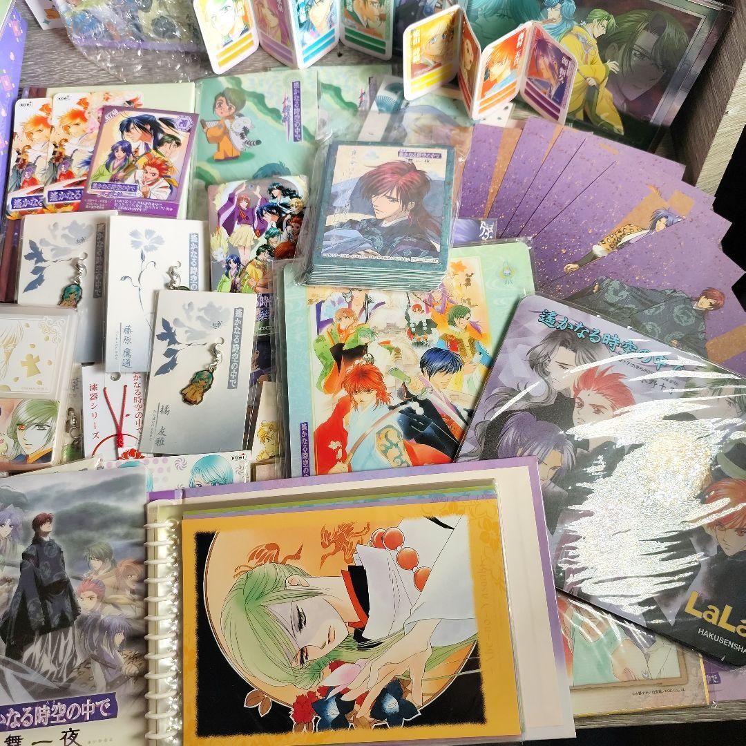 遙かなる時空の中で　グッズ　まとめ売り