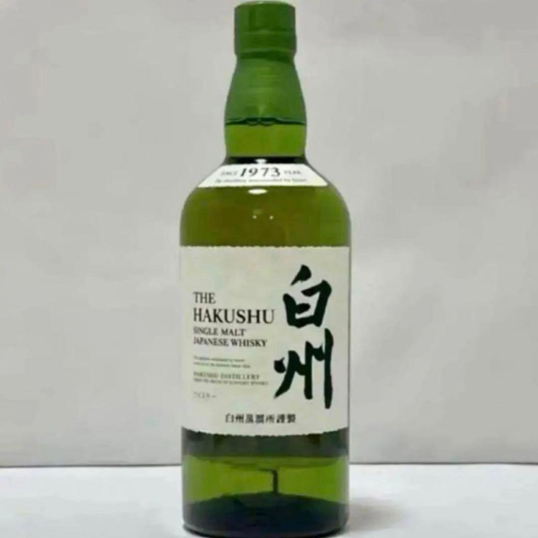 サントリー白州 シングルモルト 未開栓 未使用品 元箱付A01