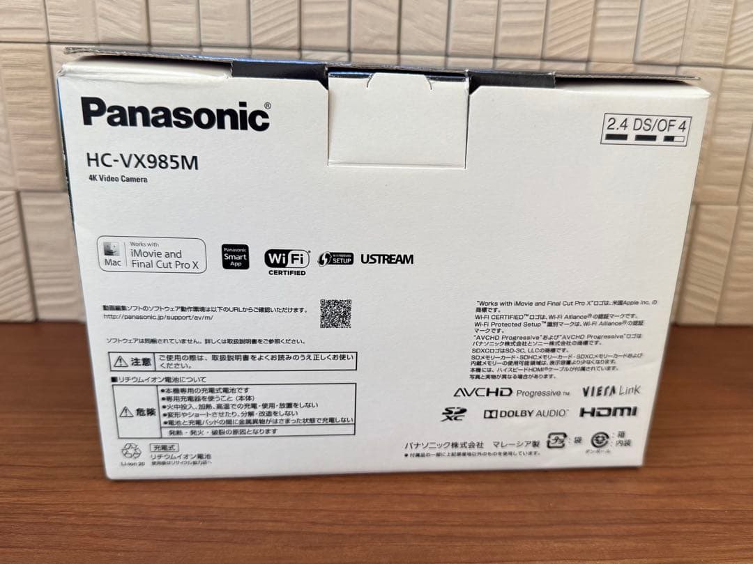 Panasonic HC-VX985M 4K ビデオカメラ