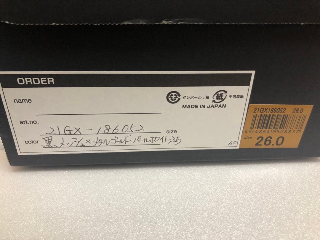 希少❗️10足限定‼️【井上尚弥選手レプリカシューズ】2018年3階級制覇記念❗️