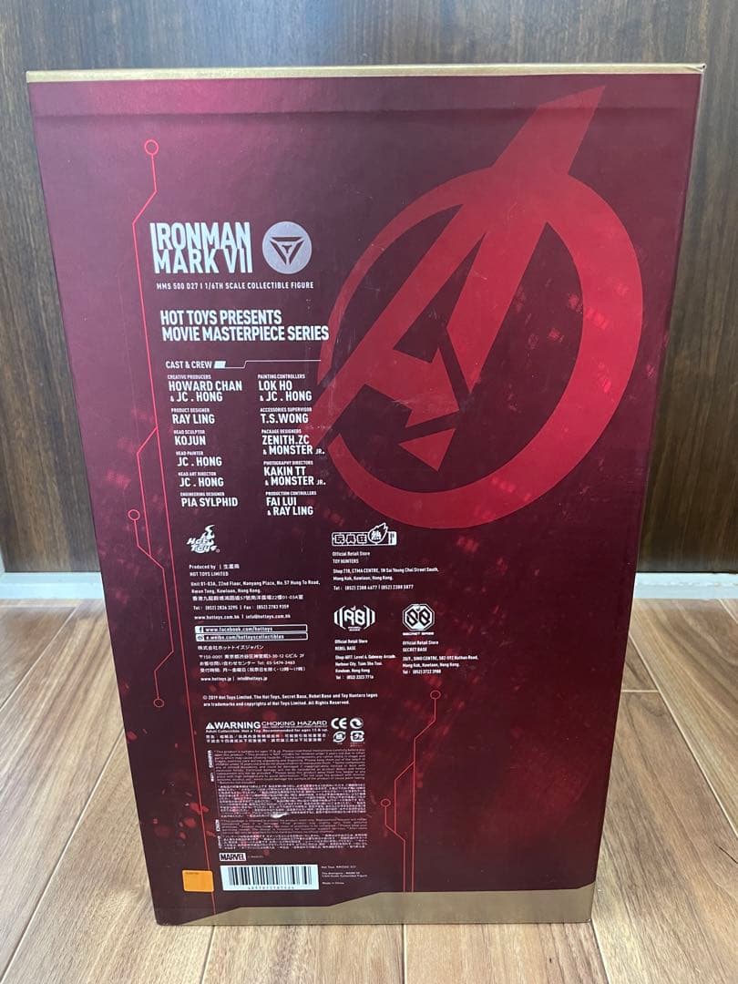 ホットトイズ IRON MAN MARK7 スペシャルエディション　空箱
