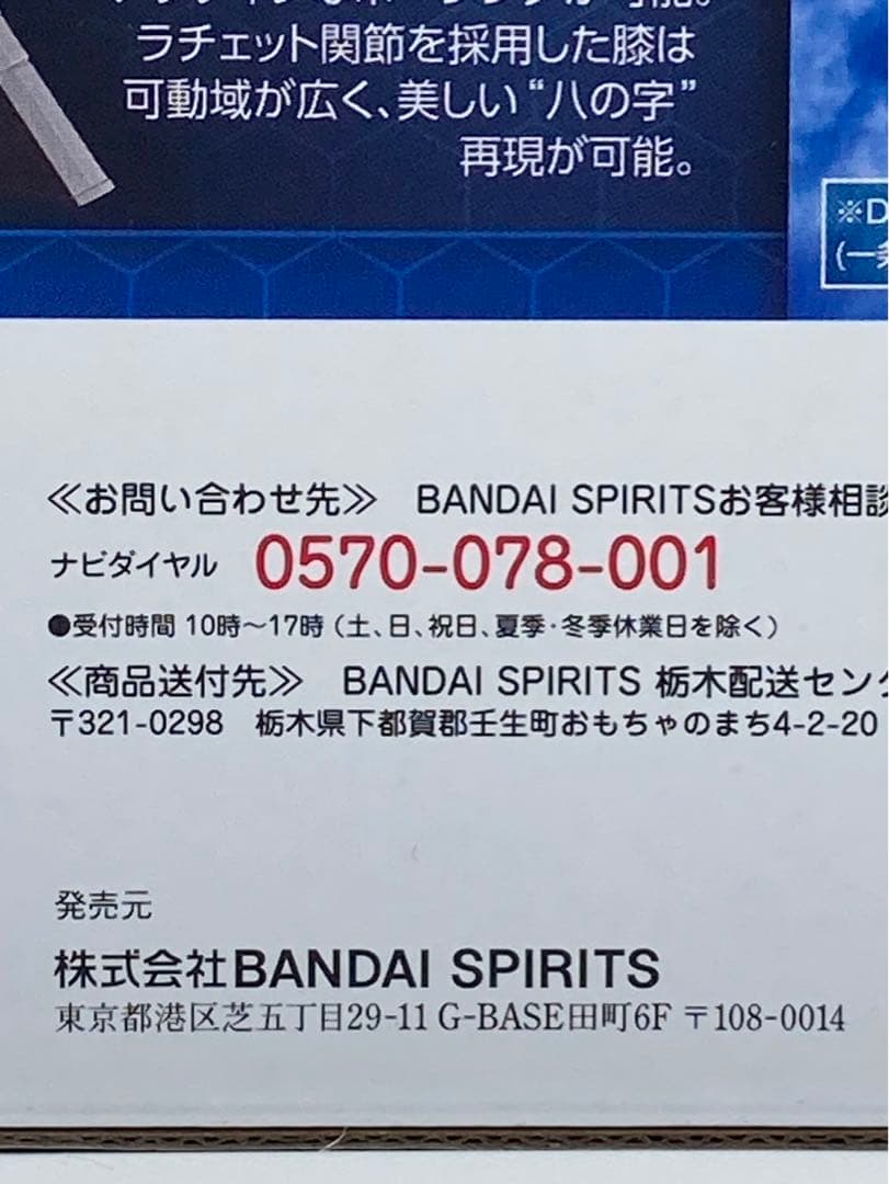 【未開封】DX超合金 VF-1A バルキリー マクシミリアン・ジーナス機