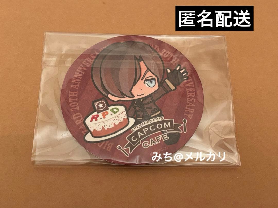 バイオハザード BIOHAZARD カプコン　カフェ レオン　コースター