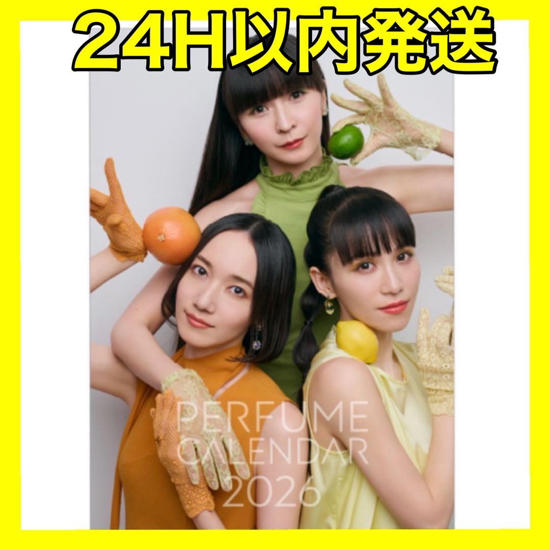 ミュージシャン Perfume Calendar 2026