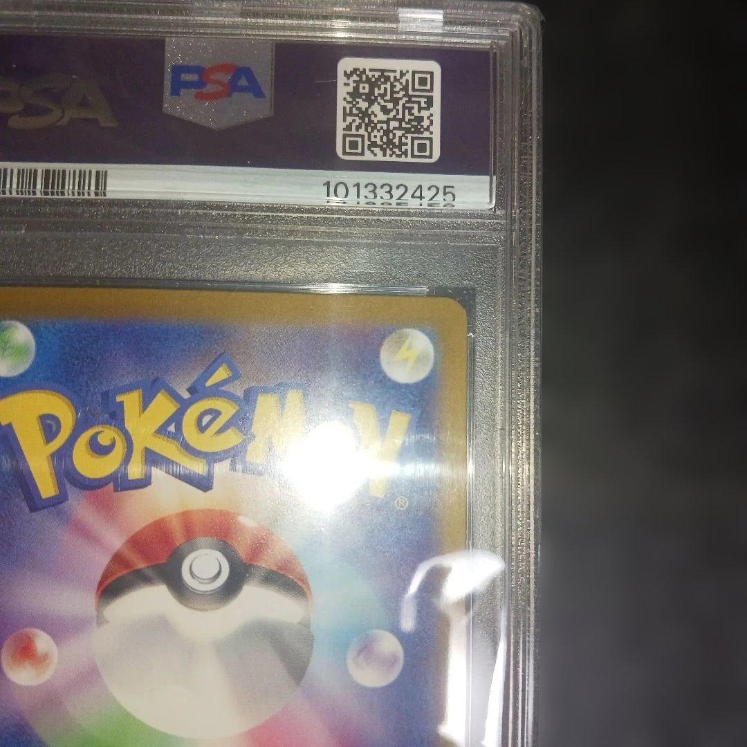 ピカチュウ C: マスターボールミラー マスボピカチュウ ポケモンカード151