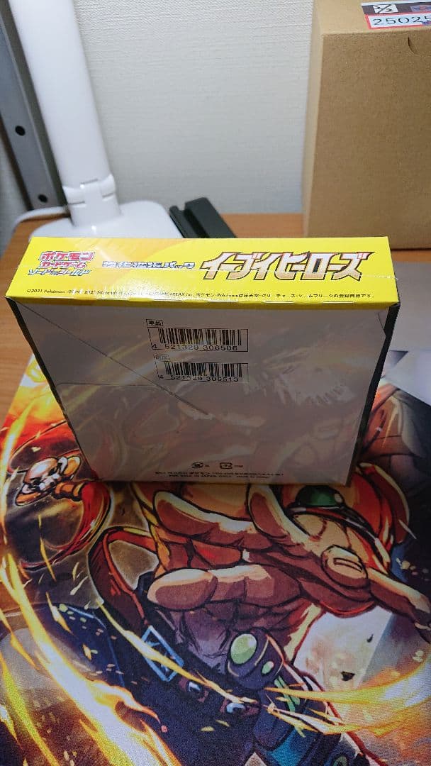 イーブイヒーローズ シュリンク付き 未開封 1BOX