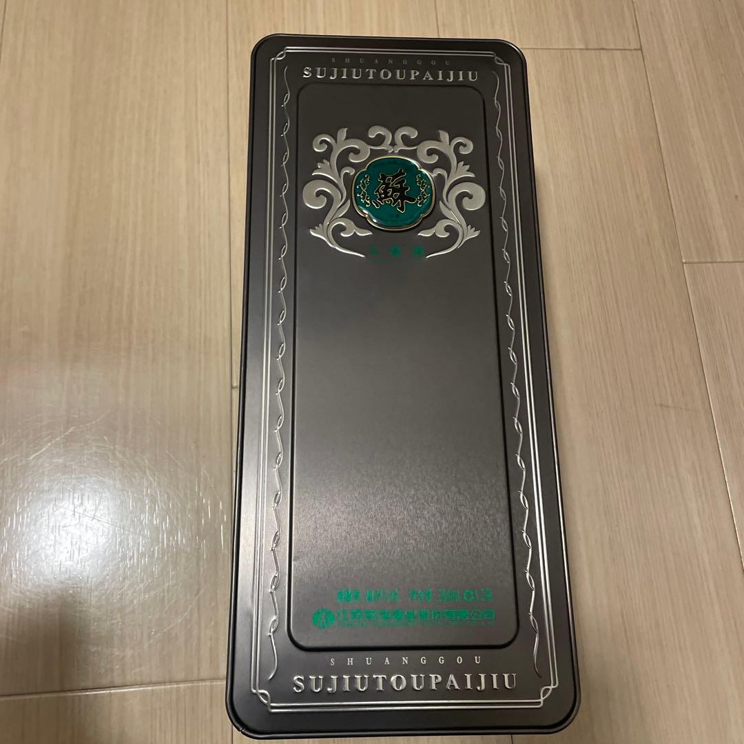 中国　蘇　白酒