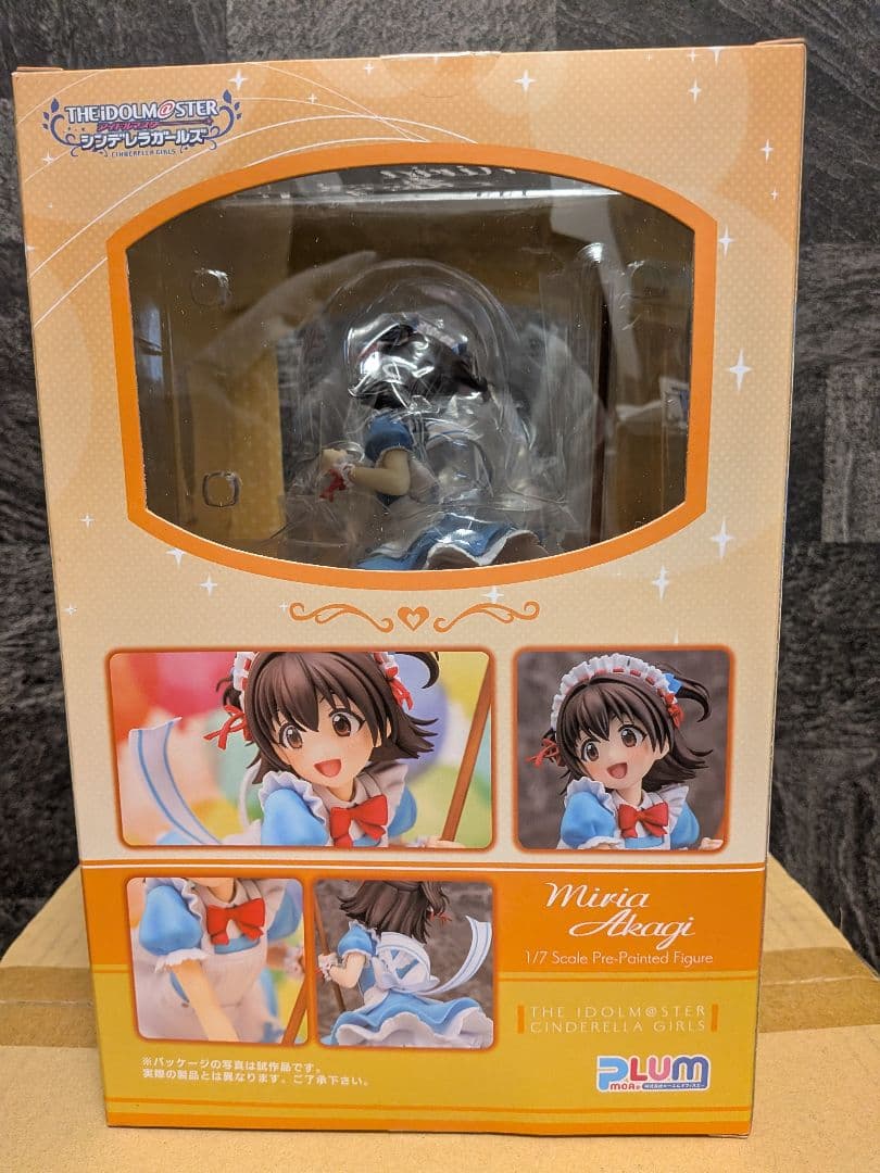 未開封　アイドルマスター シンデレラガールズ 赤城みりあ おりこうメイドさん
